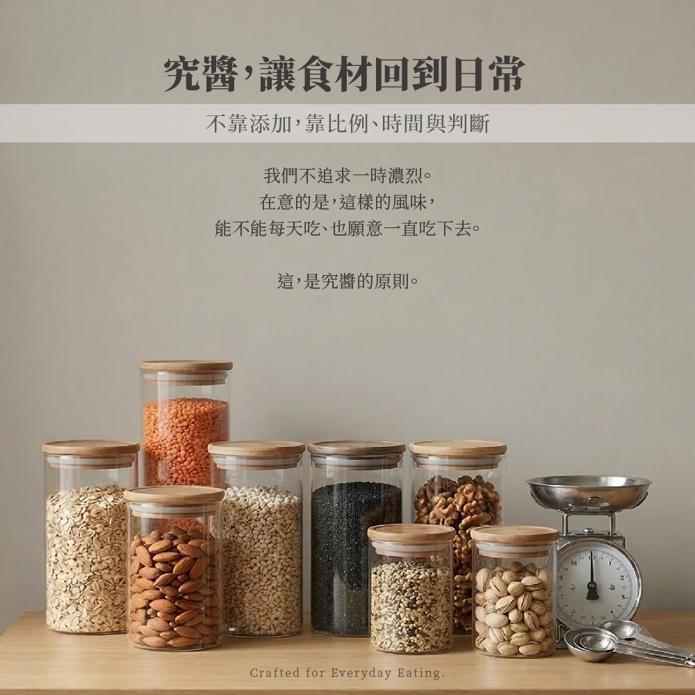 我們只做能一直安心吃的食物