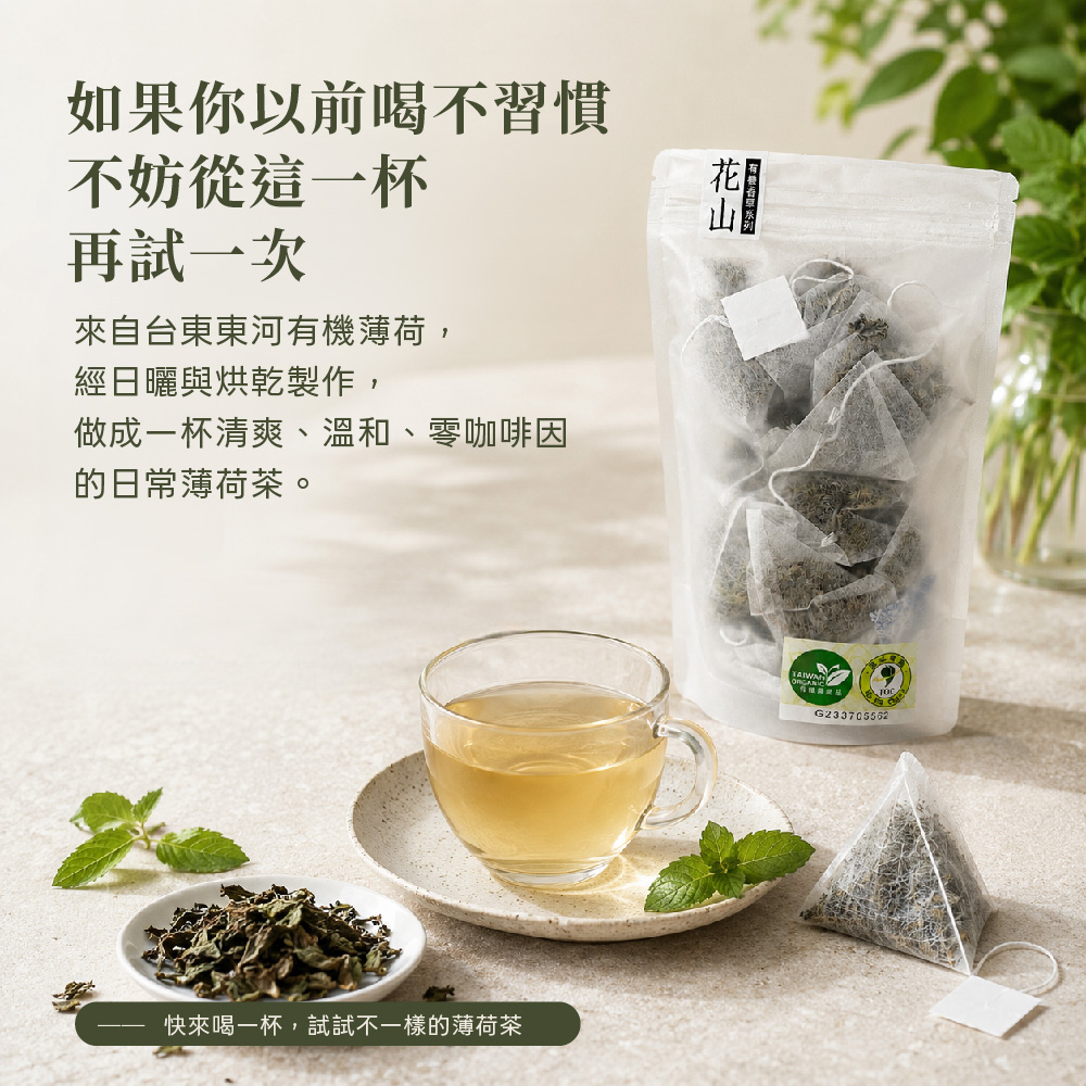 堅果,是日常飲食的一部份