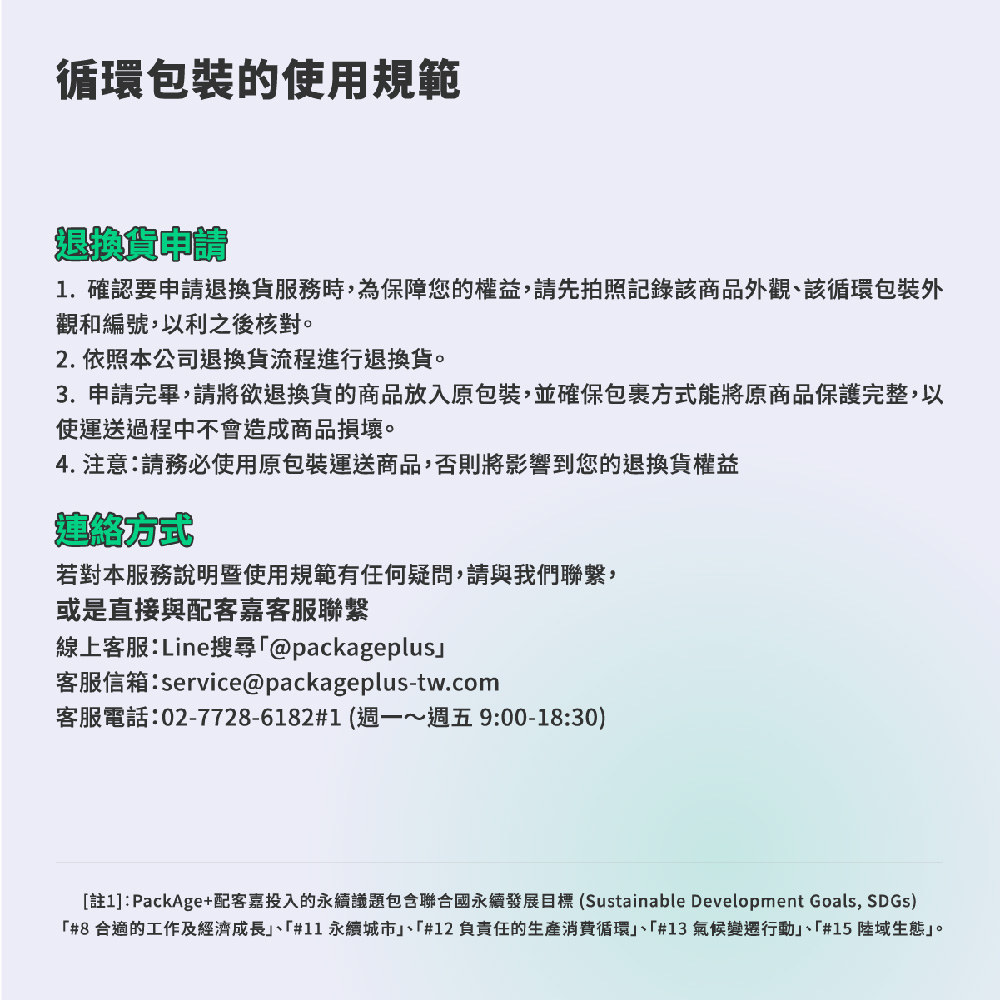 把堅果放進日常生活裡