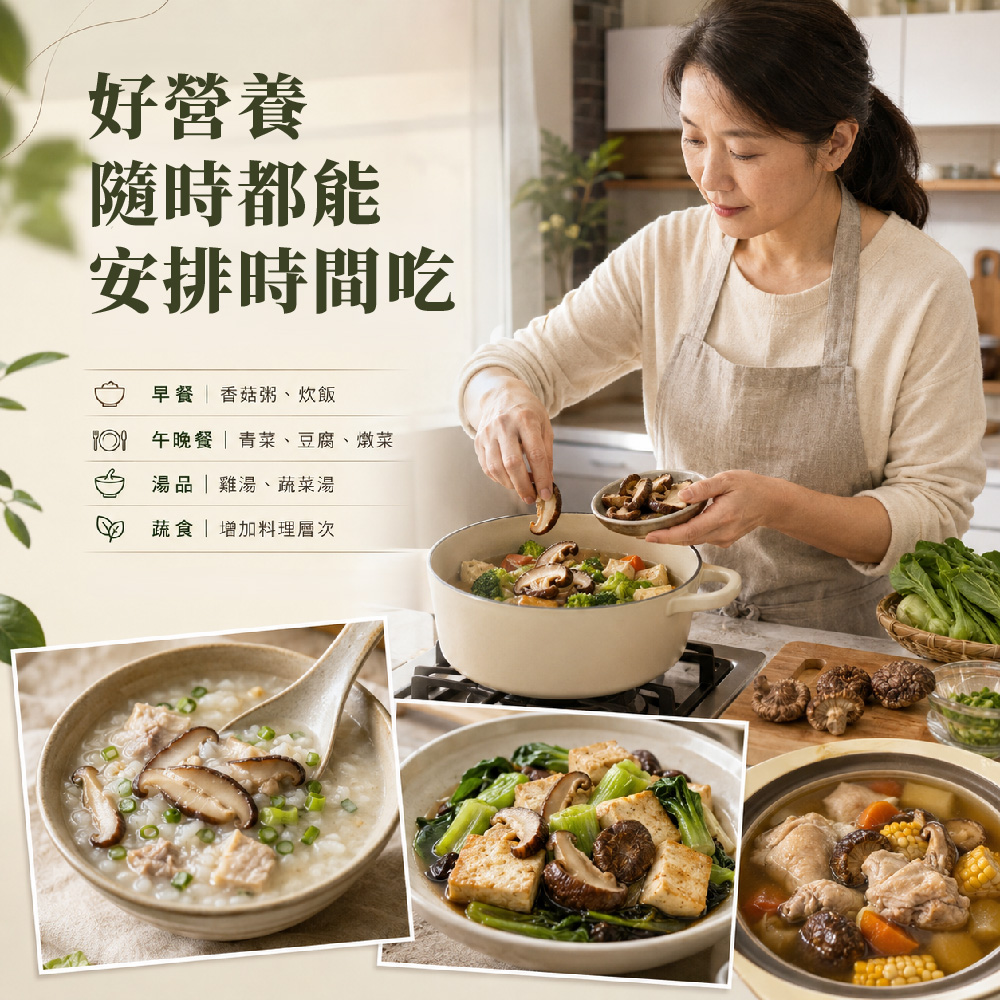 堅果,是日常飲食的一部份