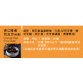 杏仁橙條巧克力(90g)_1 杏仁橙條巧克力(90g)_1
