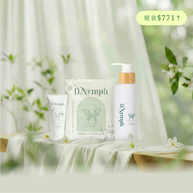 【年末回饋】一抹退毛溜溜霜 + 煥白私密處面膜 x3片 + 私密調理亮白潔露 【年末回饋】一抹退毛溜溜霜 + 煥白私密處面膜 x3片 + 私密調理亮白潔露