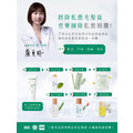 【超值團購12入組】丁妮芙一抹退毛溜溜霜_3 【超值團購12入組】丁妮芙一抹退毛溜溜霜_3