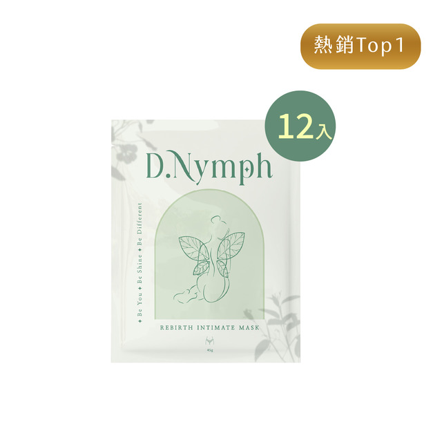 12入團購組-丁妮芙煥白水嫩私密處面膜 12入團購組-丁妮芙煥白水嫩私密處面膜