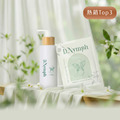 【無限回購組】私密調理亮白潔露+煥白私密處面膜x10片 【無限回購組】私密調理亮白潔露+煥白私密處面膜x10片