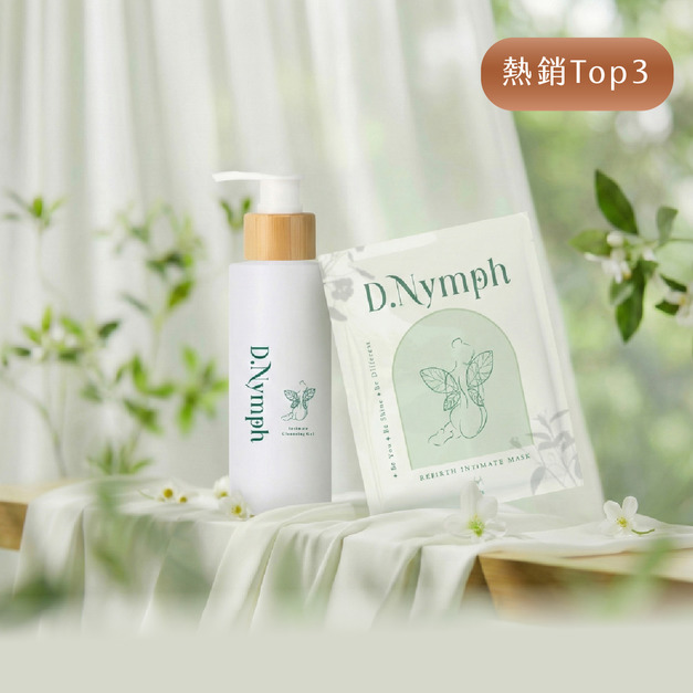 【無限回購組】私密調理亮白潔露+煥白私密處面膜x10片 【無限回購組】私密調理亮白潔露+煥白私密處面膜x10片