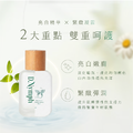 【私密全套女神組】清潔+緊緻+亮白+精油+除毛膏+私密膜_11 【私密全套女神組】清潔+緊緻+亮白+精油+除毛膏+私密膜_11