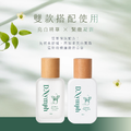 私密亮白精露+私密處護理沙棘果精油(雙入組)_6 私密亮白精露+私密處護理沙棘果精油(雙入組)_6