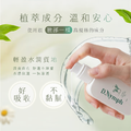 私密亮白精露+私密處護理沙棘果精油(雙入組)_7 私密亮白精露+私密處護理沙棘果精油(雙入組)_7
