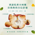 【7天急救亮白組】私密亮白精露+煥白水嫩私密面膜+無瑕萃白精靈臀膜_4 【7天急救亮白組】私密亮白精露+煥白水嫩私密面膜+無瑕萃白精靈臀膜_4