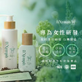 【7天急救亮白組】私密亮白精露+煥白水嫩私密面膜+無瑕萃白精靈臀膜_3 【7天急救亮白組】私密亮白精露+煥白水嫩私密面膜+無瑕萃白精靈臀膜_3
