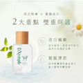 【絲滑美肌進階組】溜溜霜x1+私密膜x3+私密清潔x1+亮白x1+緊緻x1+精油x1+加碼贈蔓越莓益生菌x1_11 【絲滑美肌進階組】溜溜霜x1+私密膜x3+私密清潔x1+亮白x1+緊緻x1+精油x1+加碼贈蔓越莓益生菌x1_11
