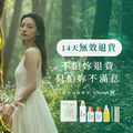 【私密內外雙效組】私密調理亮白潔露+蔓越莓專利益生菌+煥白私密處面膜 8 片_3 【私密內外雙效組】私密調理亮白潔露+蔓越莓專利益生菌+煥白私密處面膜 8 片_3