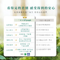 【雙膜煥白組】私密處面膜 4片+ 精靈臀膜 4片_6 【雙膜煥白組】私密處面膜 4片+ 精靈臀膜 4片_6