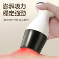USB 無線負壓刮痧深層拔罐按摩器_3 USB 無線負壓刮痧深層拔罐按摩器_3
