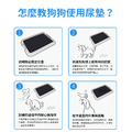 寵物加厚竹炭尿布墊_3 寵物加厚竹炭尿布墊_3