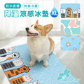 寵物降溫涼感冰墊_1 寵物降溫涼感冰墊_1