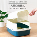 屋型全封閉式貓砂盆_4 屋型全封閉式貓砂盆_4
