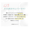 LA SINCIA SE100スーパーエッセンス <No.Zero> ブーストアップエッセンス 60mL / 賦源精華美容精華液(前導美容液)_9 LA SINCIA SE100スーパーエッセンス <No.Zero> ブーストアップエッセンス 60mL / 賦源精華美容精華液(前導美容液)_9