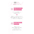LA SINCIA SE100スーパーエッセンス <CO> コラーゲン 30mL / 膠原蛋白美容精華液_4 LA SINCIA SE100スーパーエッセンス <CO> コラーゲン 30mL / 膠原蛋白美容精華液_4