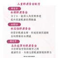 LA SINCIA SE100スーパーエッセンス <CO> コラーゲン 30mL / 膠原蛋白美容精華液_7 LA SINCIA SE100スーパーエッセンス <CO> コラーゲン 30mL / 膠原蛋白美容精華液_7