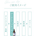 LA SINCIA SE100スーパーエッセンス <No.Zero> ブーストアップエッセンス 60mL / 賦源精華美容精華液(前導美容液)_11 LA SINCIA SE100スーパーエッセンス <No.Zero> ブーストアップエッセンス 60mL / 賦源精華美容精華液(前導美容液)_11