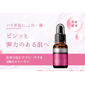 LA SINCIA SE100スーパーエッセンス <CO> コラーゲン 30mL / 膠原蛋白美容精華液_1 LA SINCIA SE100スーパーエッセンス <CO> コラーゲン 30mL / 膠原蛋白美容精華液_1