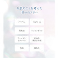 LA SINCIA SE100スーパーエッセンス <PL> プラセンタ 30mL / 胎盤素美容精華液_4 LA SINCIA SE100スーパーエッセンス <PL> プラセンタ 30mL / 胎盤素美容精華液_4