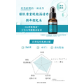 LA SINCIA SE100スーパーエッセンス <PL> プラセンタ 30mL / 胎盤素美容精華液_5 LA SINCIA SE100スーパーエッセンス <PL> プラセンタ 30mL / 胎盤素美容精華液_5