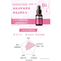 LA SINCIA SE100スーパーエッセンス <CO> コラーゲン 30mL / 膠原蛋白美容精華液_6 LA SINCIA SE100スーパーエッセンス <CO> コラーゲン 30mL / 膠原蛋白美容精華液_6