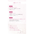 LA SINCIA SE100スーパーエッセンス <CO> コラーゲン 30mL / 膠原蛋白美容精華液_3 LA SINCIA SE100スーパーエッセンス <CO> コラーゲン 30mL / 膠原蛋白美容精華液_3