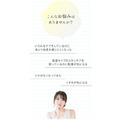 LA SINCIA SE100スーパーエッセンス <No.Zero> ブーストアップエッセンス 60mL / 賦源精華美容精華液(前導美容液)_2 LA SINCIA SE100スーパーエッセンス <No.Zero> ブーストアップエッセンス 60mL / 賦源精華美容精華液(前導美容液)_2