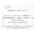 LA SINCIA SE100スーパーエッセンス <No.Zero> ブーストアップエッセンス 60mL / 賦源精華美容精華液(前導美容液)_10 LA SINCIA SE100スーパーエッセンス <No.Zero> ブーストアップエッセンス 60mL / 賦源精華美容精華液(前導美容液)_10