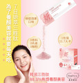 輕奢美妍|7日妍萃 韓國 定序三胜肽 膠原蛋白粉 30包_4 輕奢美妍|7日妍萃 韓國 定序三胜肽 膠原蛋白粉 30包_4