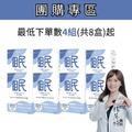 好眠團購|養眠寧2.0 GABA 南非醉茄 晚安多酚 全素 30顆 買1送1 滿件再折 好眠團購|養眠寧2.0 GABA 南非醉茄 晚安多酚 全素 30顆 買1送1 滿件再折
