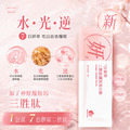 美麗定期購|7日妍萃 三胜肽膠原 每兩個月配送2盒_6 美麗定期購|7日妍萃 三胜肽膠原 每兩個月配送2盒_6