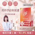 淨公主 蔓越莓 洛神花萼 益生菌 30顆_2 淨公主 蔓越莓 洛神花萼 益生菌 30顆_2