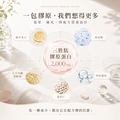 體驗組|7日妍萃 定序三胜肽膠原 7包_1 體驗組|7日妍萃 定序三胜肽膠原 7包_1