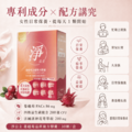 淨公主 蔓越莓 洛神花萼 益生菌 30顆_1 淨公主 蔓越莓 洛神花萼 益生菌 30顆_1