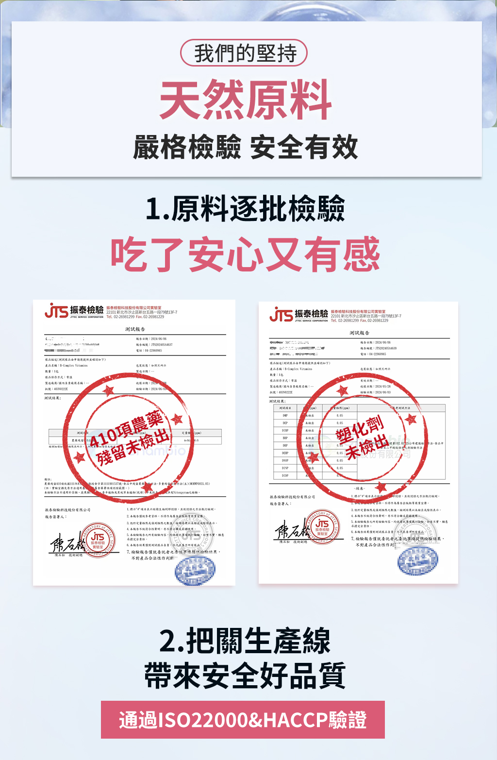 養源專科的品牌堅持