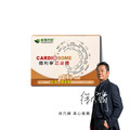 CARDISOME 循利寧芯泌體 素食膠囊 CARDISOME 循利寧芯泌體 素食膠囊