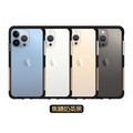 【Telephant】太樂芬 iPhone 13 系列 NMDer抗污防摔邊框保護_14 【Telephant】太樂芬 iPhone 13 系列 NMDer抗污防摔邊框保護_14
