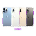 【Telephant】太樂芬 iPhone 13 系列 NMDer抗污防摔邊框保護_6 【Telephant】太樂芬 iPhone 13 系列 NMDer抗污防摔邊框保護_6
