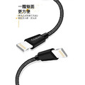 【Oweida 歐威達】MFI認證 iPhone高速編織線 USB-lightning充電線.超長傳輸線 20cm/120cm/180cm_2 【Oweida 歐威達】MFI認證 iPhone高速編織線 USB-lightning充電線.超長傳輸線 20cm/120cm/180cm_2