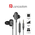 【Langsdom蘭士頓】 D4C 重低音炮四核雙動圈入耳式耳機 3.5mm圓孔 防水防汗 耳機 降躁 斜入耳式 麥克風耳機 【Langsdom蘭士頓】 D4C 重低音炮四核雙動圈入耳式耳機 3.5mm圓孔 防水防汗 耳機 降躁 斜入耳式 麥克風耳機