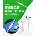 【LYB】LYB S6 HIFI立體聲 3.5mm接頭有線耳機 線控可通話_5 【LYB】LYB S6 HIFI立體聲 3.5mm接頭有線耳機 線控可通話_5