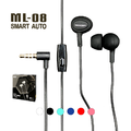 ML-08 SMART AUTO 3.5mm圓孔 小型入耳式 線控有線耳機 120cm ML-08 SMART AUTO 3.5mm圓孔 小型入耳式 線控有線耳機 120cm