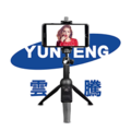 【Yunteng雲騰】YT-9928 藍牙自拍桿+三腳架 藍芽遙控器 外拍 網美直播神器 攜帶型兩用 手機支架_1 【Yunteng雲騰】YT-9928 藍牙自拍桿+三腳架 藍芽遙控器 外拍 網美直播神器 攜帶型兩用 手機支架_1