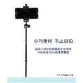 【Yunteng雲騰】YT-9928 藍牙自拍桿+三腳架 藍芽遙控器 外拍 網美直播神器 攜帶型兩用 手機支架_8 【Yunteng雲騰】YT-9928 藍牙自拍桿+三腳架 藍芽遙控器 外拍 網美直播神器 攜帶型兩用 手機支架_8