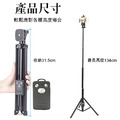 【Yunteng雲騰】VCT-1688 藍牙自拍桿+三腳架 藍芽遙控器 外拍 網美 直播神器 加長款手機平板支架_7 【Yunteng雲騰】VCT-1688 藍牙自拍桿+三腳架 藍芽遙控器 外拍 網美 直播神器 加長款手機平板支架_7